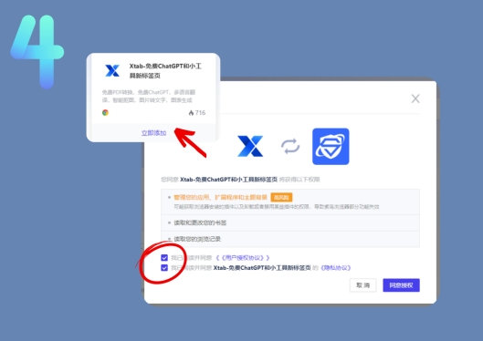 将以下方框进行勾选